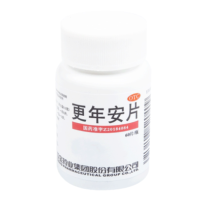 【亚宝】更年安片0.3g*60片/盒肾阴虚绝经失眠安神调经养颜更年期综合症