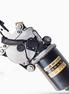 适配江淮同悦雨刮电机总成IEV4同悦RS三厢A13前雨刮器马达刮水器