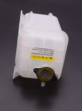 25429-4A000 25430-4A000老瑞风付水壶 防冻液水壶 副水壶