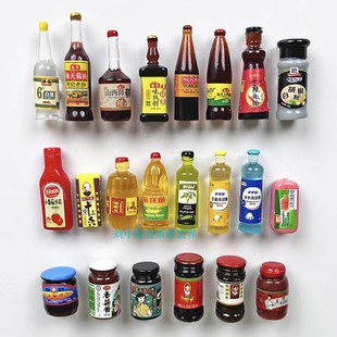 微缩食玩 迷你厨房模型拍摄道具 小孩过家家玩具仿真迷你调料模型