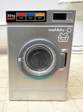 Dollhouse娃娃屋配件场景模型 拍摄道具过家家玩具迷你仿真洗衣机