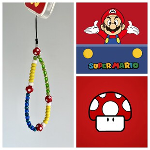 超级马里奥 与岛设计小众手机链原创手机链手机挂绳手机挂件