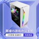 i5i7电脑主机四核组装 台式 办公家用网课股票设计高配游戏e3整机DI