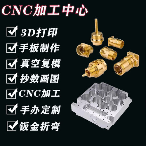 机器人控制器外壳SLS打印手板POM铝合金CNC加工 雷雕拉丝表面处理