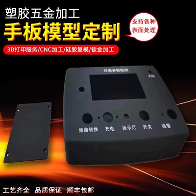 机械零件加工CNC线切割模具夹具