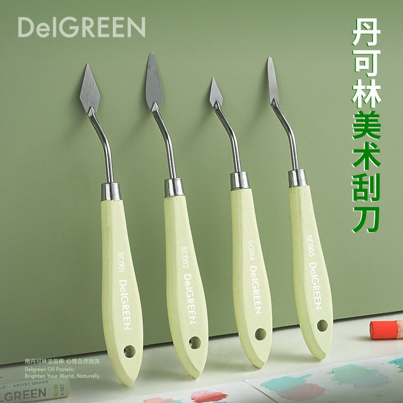 丹可林油画棒刮刀美术专用水粉调色刮画刀中号油画刀肌理工具刮刀图片