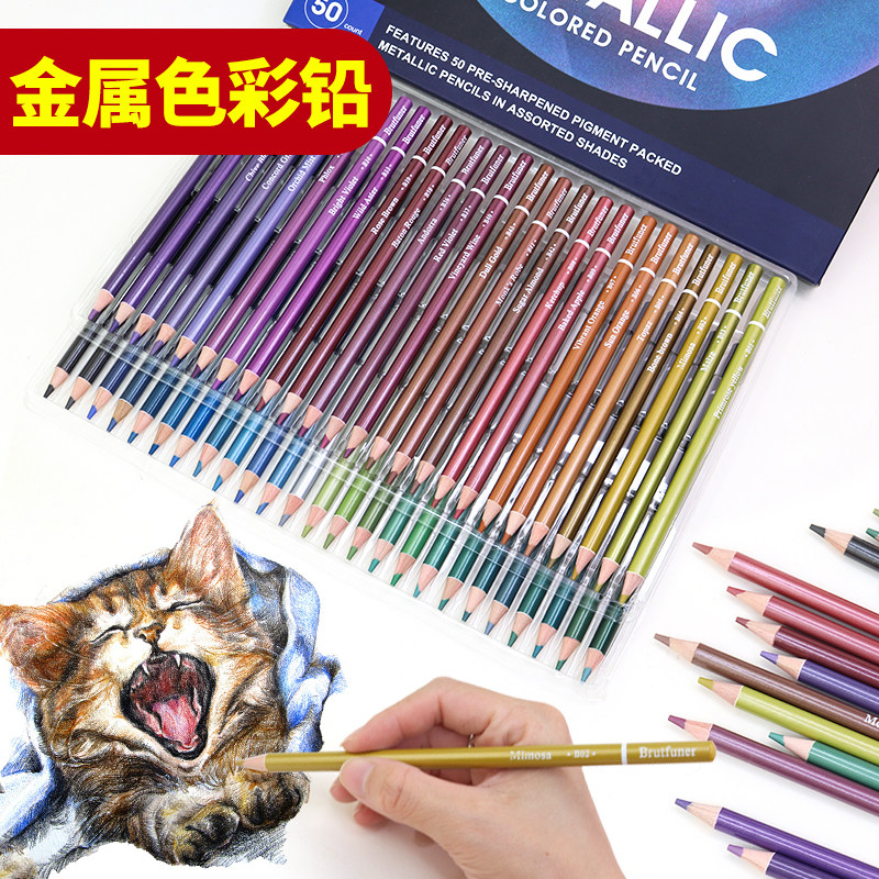 绘画儿童黑卡牛皮本填色笔