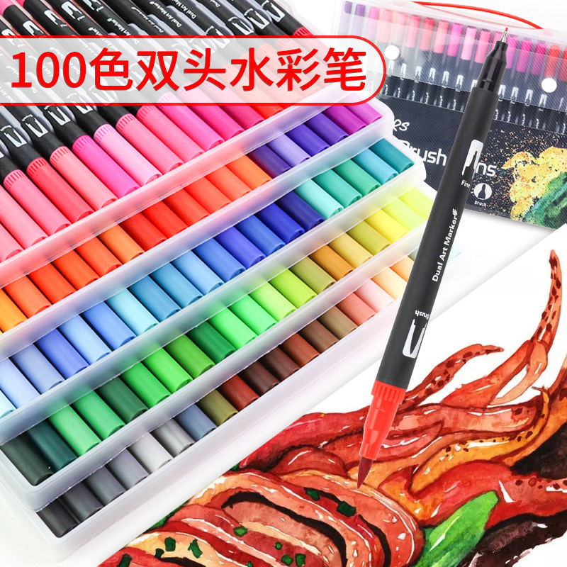 100色软头水彩笔双头彩色笔马克笔彩笔套装小学生brush勾线画画笔