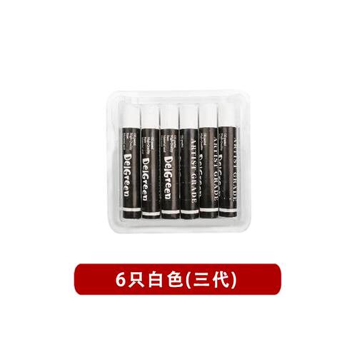 丹可林油画棒补充盒装