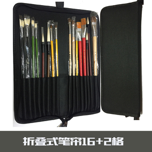 牛津布拉链画笔包 水粉油画笔帘 插笔袋毛笔包笔帘 国画笔整理包