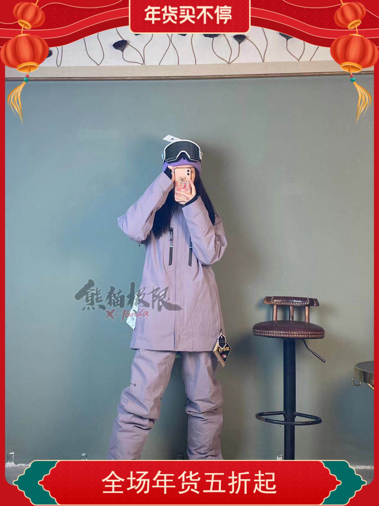 【熊猫雪具】W23新款686 GORE-TEX女款滑雪服滑雪裤 防水保暖单板