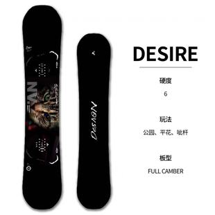 NOVEMBER单板滑雪板平花公园自由式 23新款 猫板 熊猫雪具