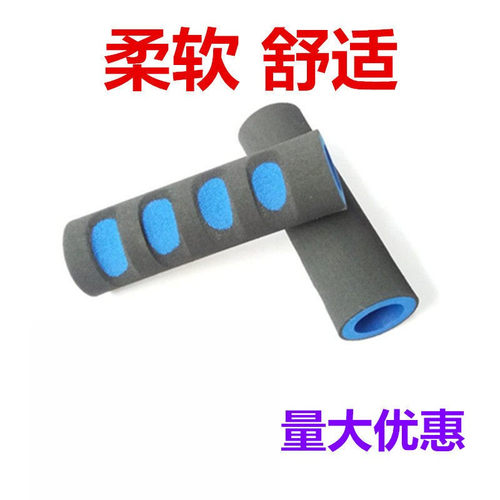 拐杖把手海绵套海绵手柄套