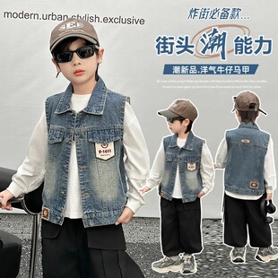 男童牛仔马甲春秋新款儿童酷帅中大童潮流洋气坎肩春秋装外穿背心