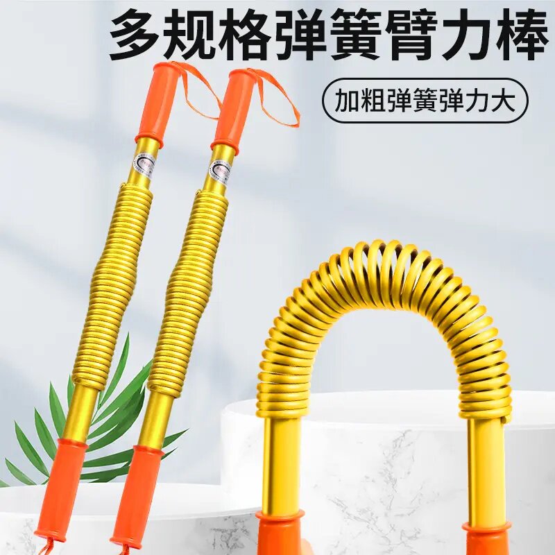 金色加粗臂力器家用健身锻炼手臂肌肉力量训练器多种重量可选