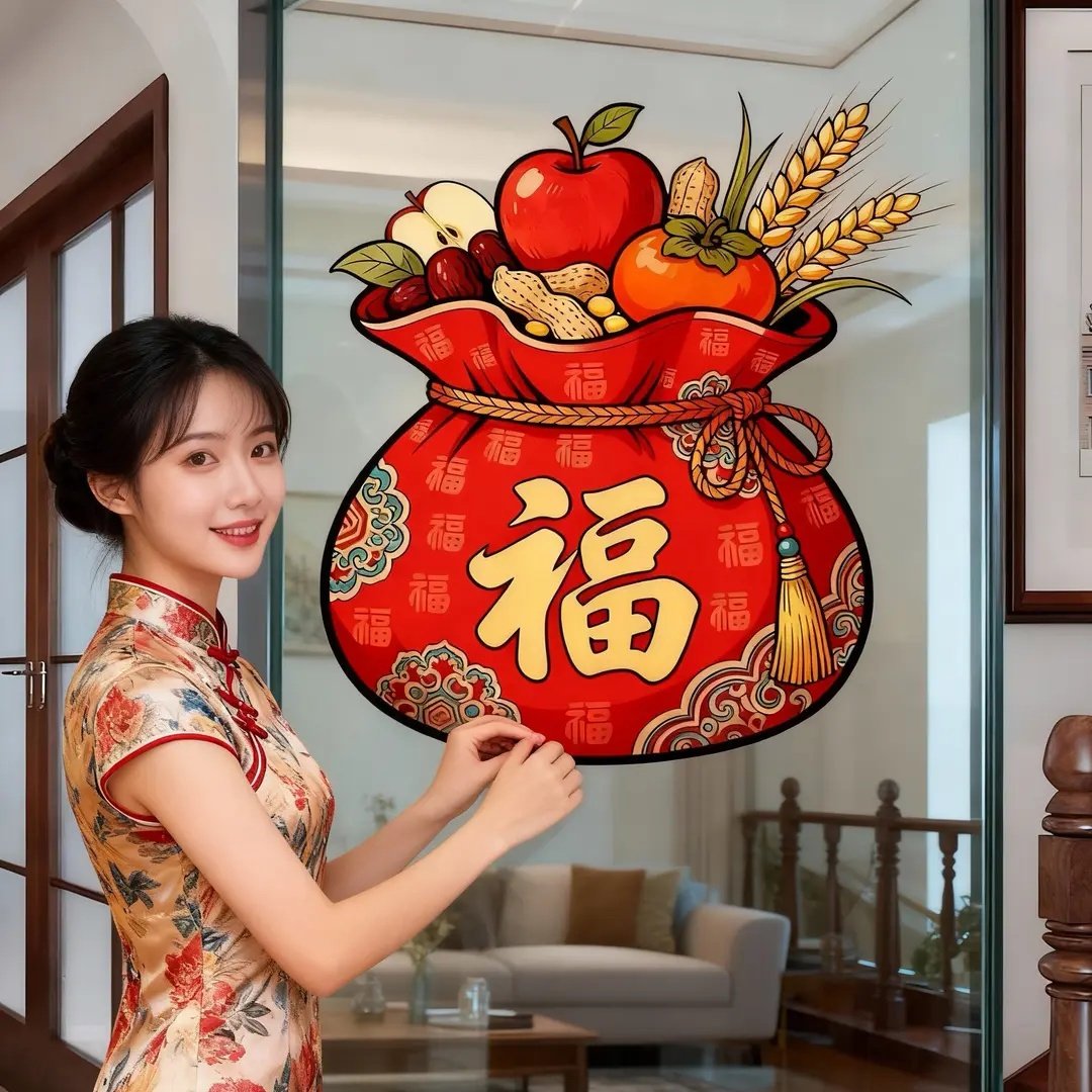 五谷丰登福字招财丰收喜庆贴画冰箱贴入户门贴出租屋卧室墙上贴画,家居饰品,冰箱贴,淘宝优惠券,粉丝福利购,淘宝优惠卷