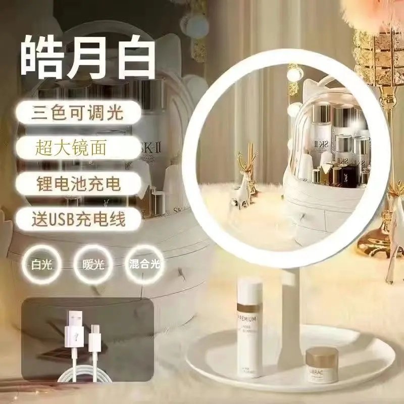 LED便携化妆镜送USB充电线带灯三色光可调家用宿舍女生美妆补光镜,家庭/个人清洁工具,LED化妆镜,淘宝优惠券,粉丝福利购,淘宝优惠卷