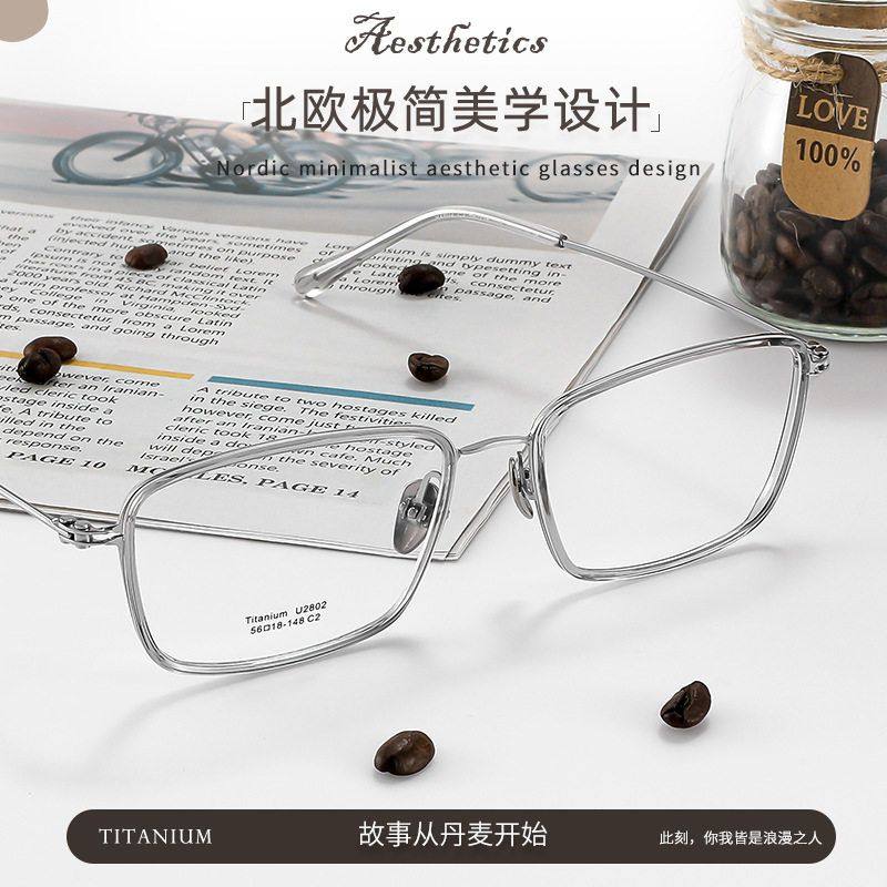 纯钛无螺丝眼镜架超轻方框近视镜男宽边眼镜框钛框女2802,ZIPPO/瑞士军刀/眼镜,定制成品光学镜,淘宝优惠券,粉丝福利购,淘宝优惠卷