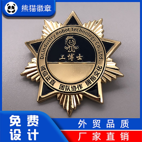 别针金属徽章定做胸章勋章纯银纪念章订制奖章班徽校徽胸针定制