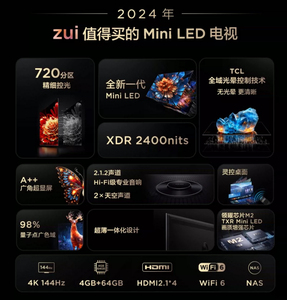 TCL 55Q9K 65Q9K 75Q9K 85Q9K  55 65 75 85英寸 Mini LED 144HZ