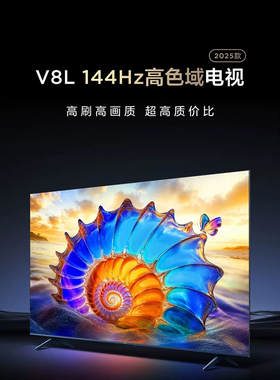 TCL 75V8L Pro