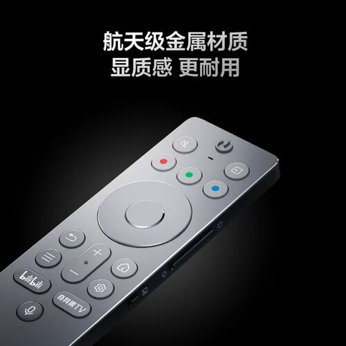 TCL 新一代自发光蓝牙电视遥控器 RC901A