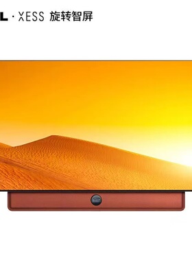 TCL A200PRO-T 55英寸旋转安卓全面屏4K智能家用高清智能电视机