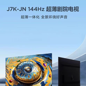 TCL 65J7K-JN 65英寸超薄量子点电视2.1 Hi-Fi音响全通道120Hz