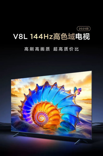 TCL 55V8L  55英寸144Hz高色域MEMC防抖护眼2GB+32GB大内存电视