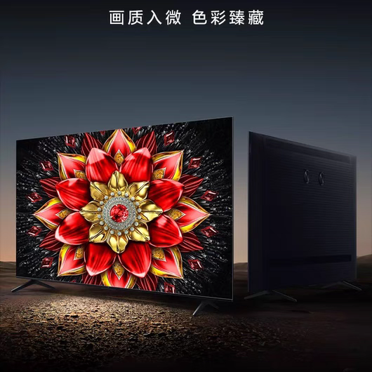 TCL 55T5L  55英寸240Hz高刷QLED量子点电视