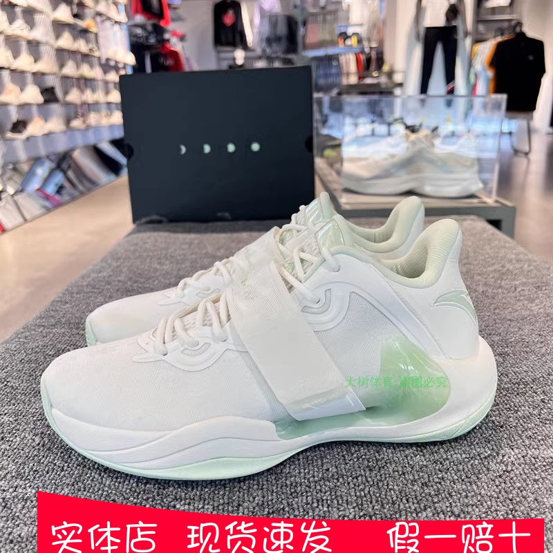 安踏水花4代氮科技篮球鞋男2025新款实战耐磨透气篮球鞋112241109