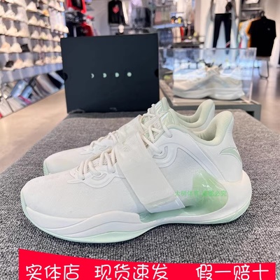 安踏水花4代氮科技篮球鞋男