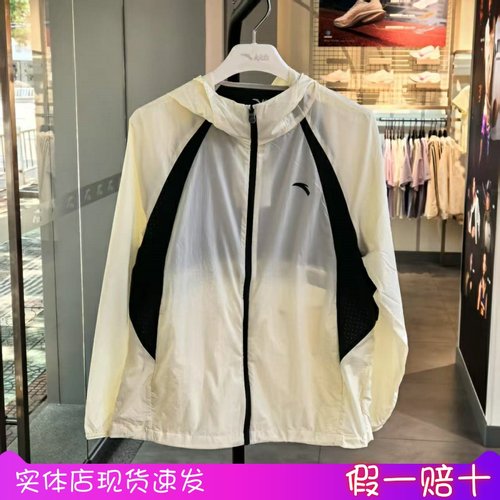 安踏儿童男大童户外防晒运动外套