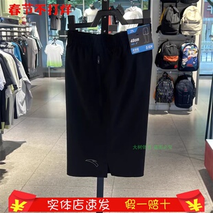 运动短裤 2023夏季 安踏冰丝裤 男裤 子152335507 新款 速干透气五分裤