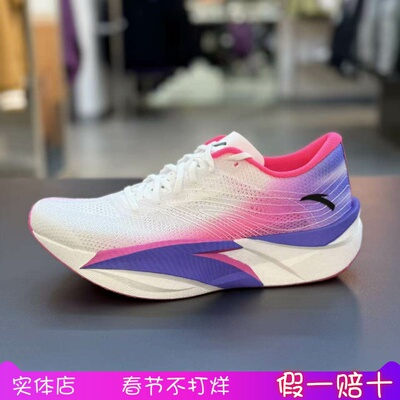 安踏C202氮科技碳板马拉松跑步鞋