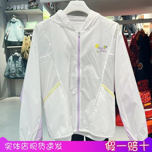 安踏儿童女大童2025夏季新款UPF50+中大童防晒衣薄外套362528606