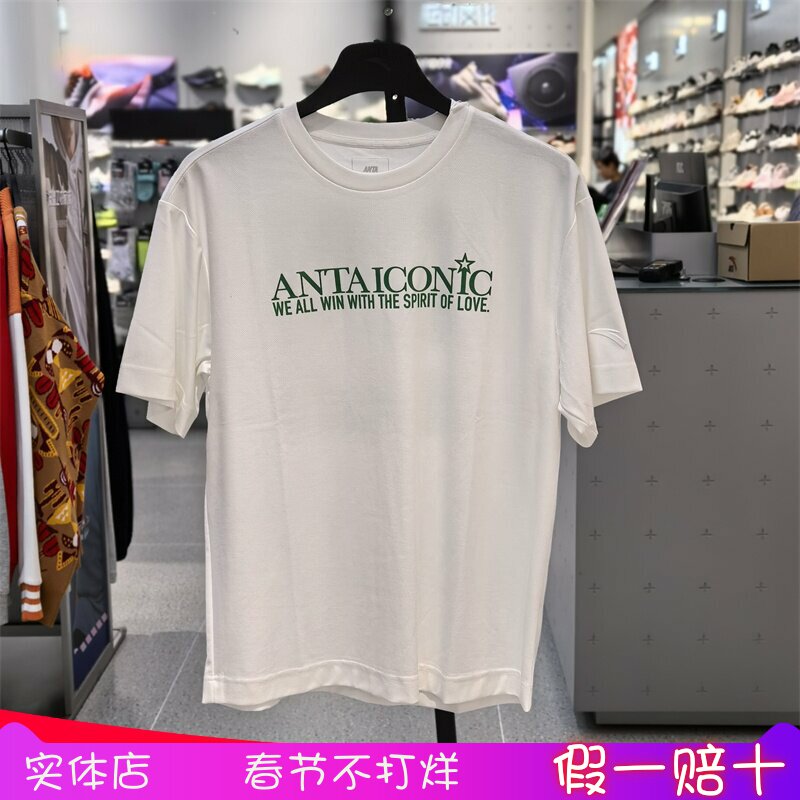 安踏王一博同款男士短袖2024夏季T恤针织圆领百搭上衣152428142