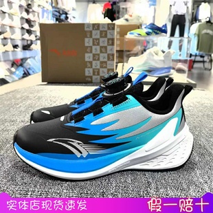 安踏儿童2024秋新款 312445501 男大童弓速3.0旋钮网面犟弹运动跑鞋