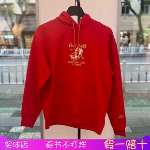 安踏好事发生丨新年款红色连帽卫衣男宽松长袖上衣152618707S