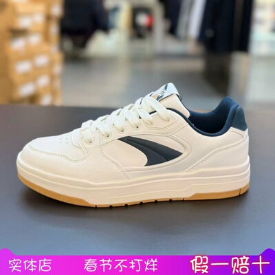 安踏好事发生男马年红色板鞋