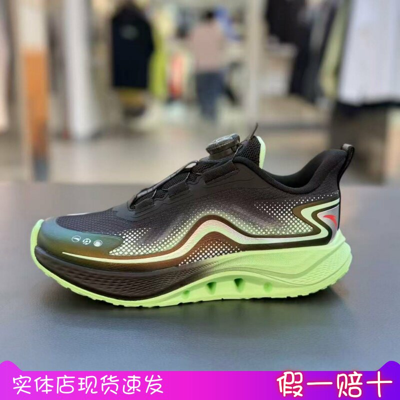 安踏儿童男大童足弓2.0跑鞋