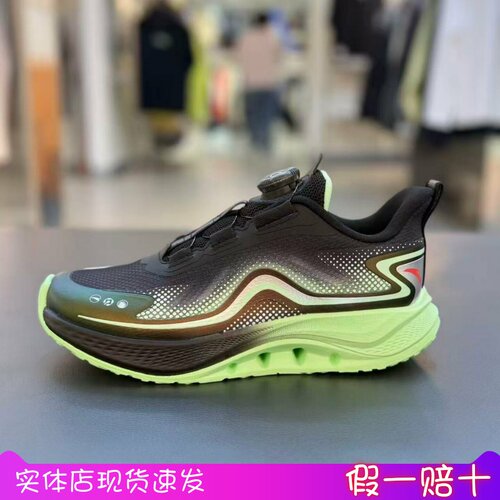 安踏儿童男大童足弓2.0跑鞋