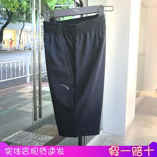 安踏运动短裤男2025夏季新款冰丝黑色梭织跑步裤152527334S