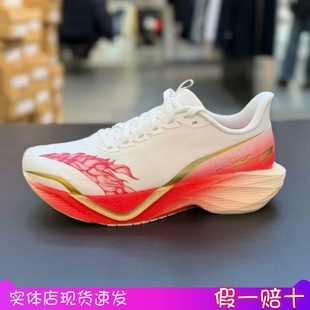 安踏马赫6代男鞋运动鞋2025新款男士鞋子轻便软底跑步鞋112615583