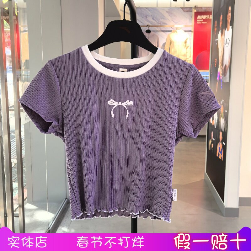 安踏高弹修身短袖t恤女装2025夏季新款显瘦短款针织上衣162528116