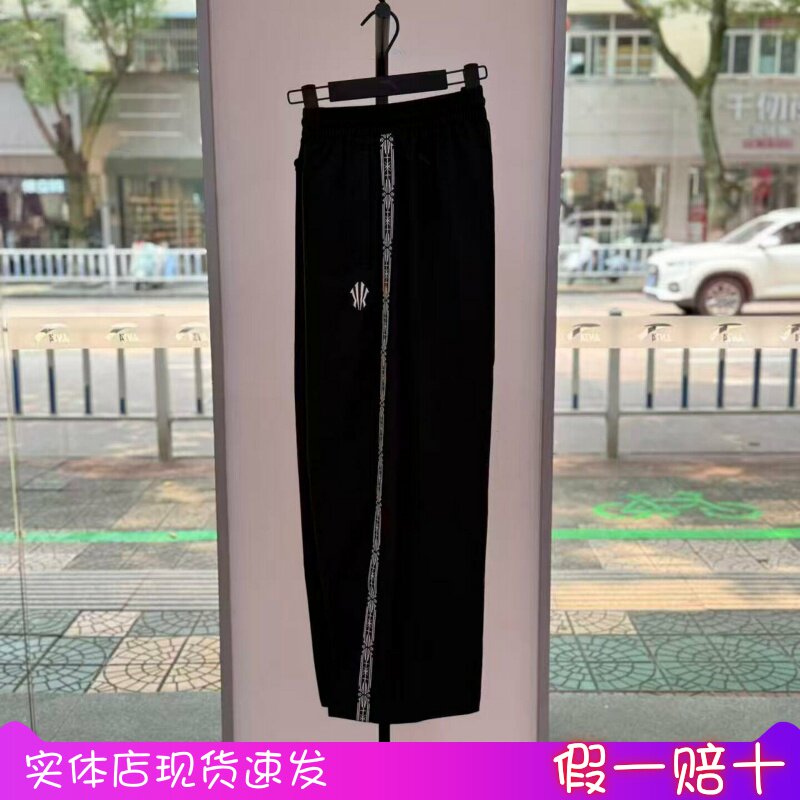 安踏凯里欧文伞兵直筒裤
