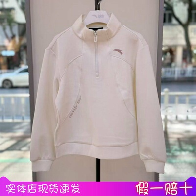 安踏女大童半拉链立领运动卫衣