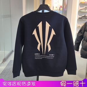 安踏凯里·欧文系列丨美式圆领套头衫卫衣男款休闲上衣172511715