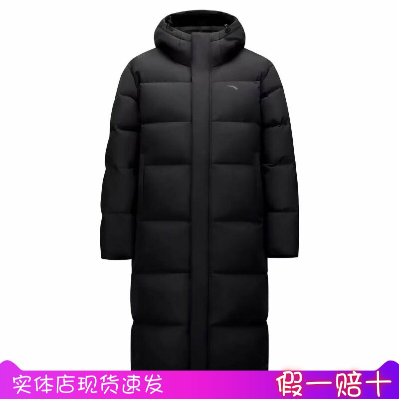 安踏长款运动羽绒服男冬季新款防风鸭绒保暖棉服厚外套152617903
