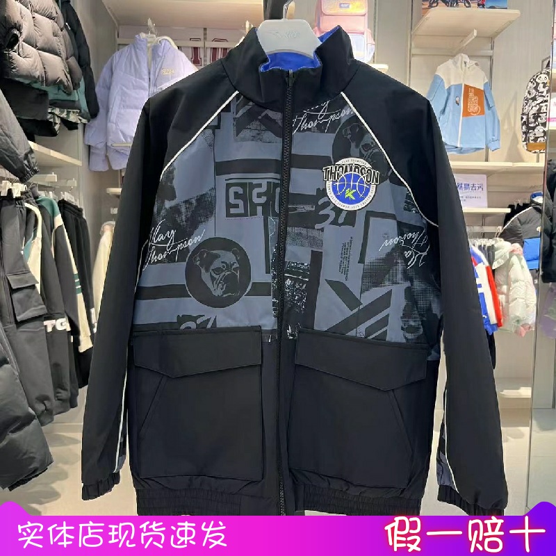 安踏儿童2025年春秋季新款男中大童舒适两面穿运动上衣 352511601